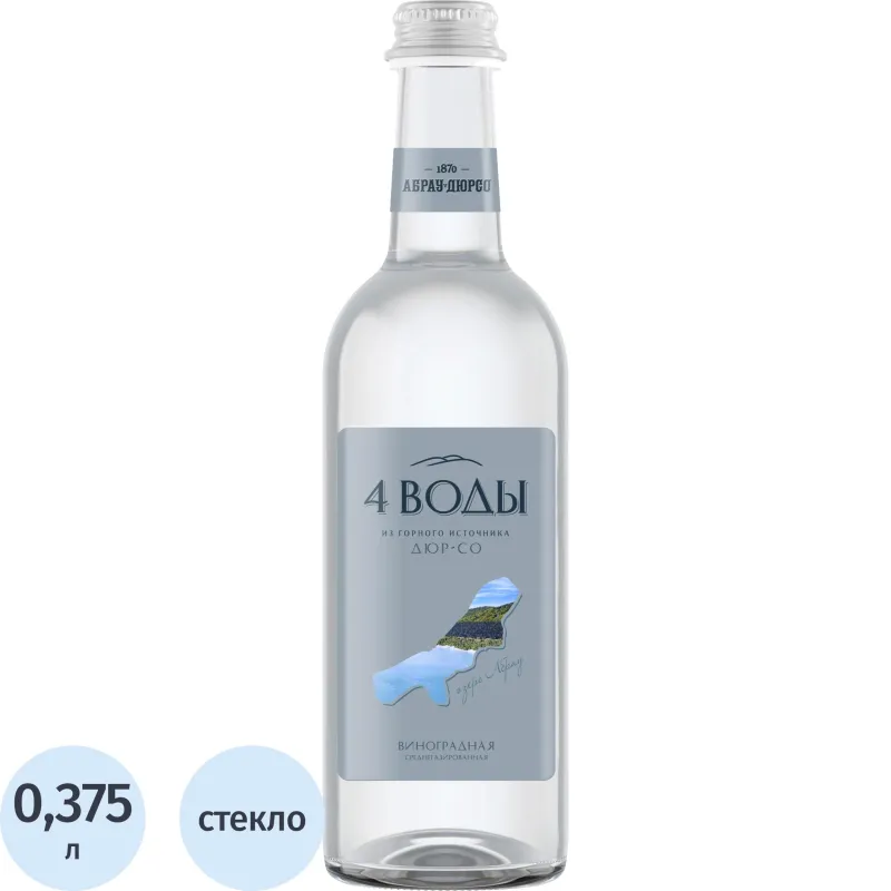 Вода питьевая 4 Воды Виноград стекло газ 0,375 л - фото 1