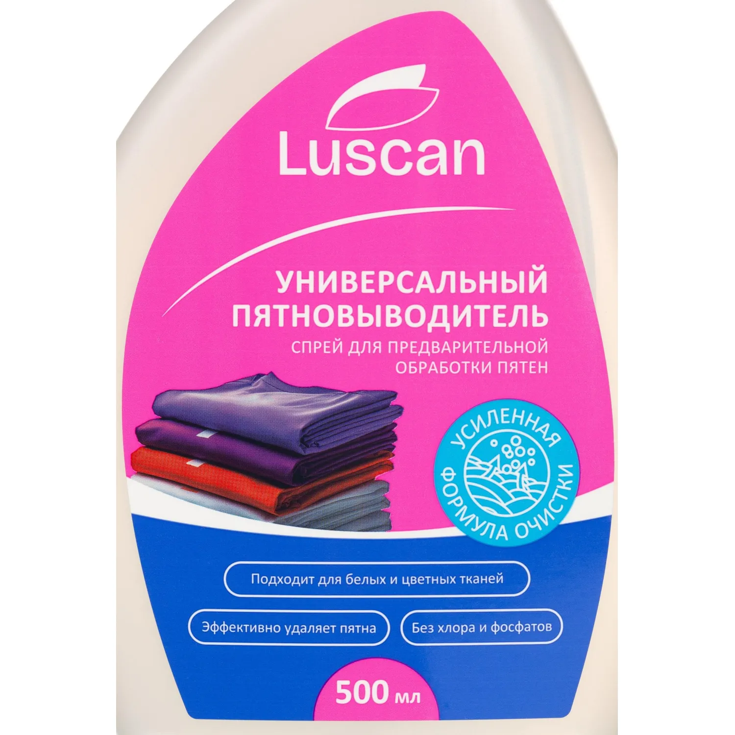 Пятновыводитель Luscan для обработки пятен спрей 0,5л - фото 3