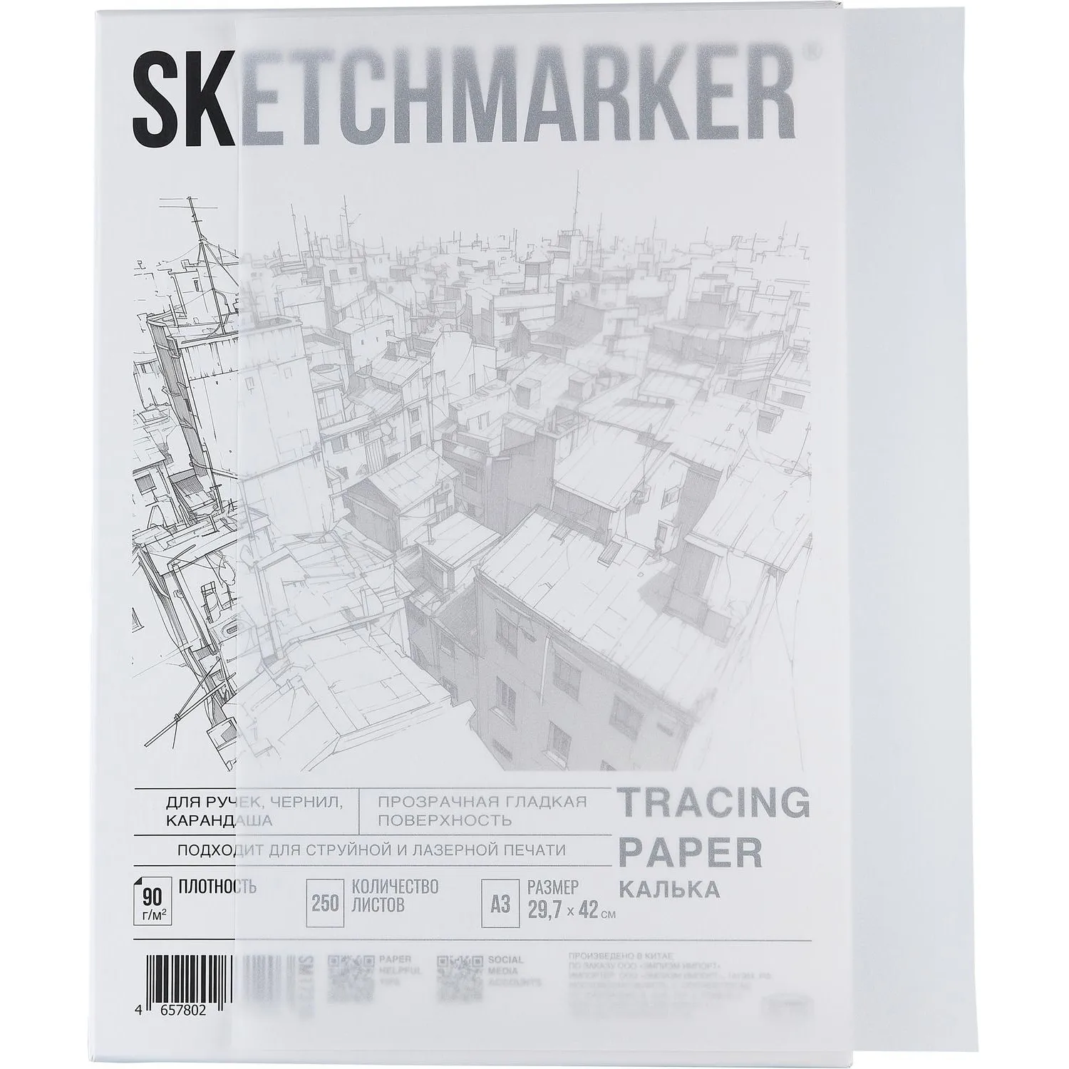 Калька Sketchmarker 90г А3 29,7х42см 250л/уп, в коробке SM17310 - фото 2