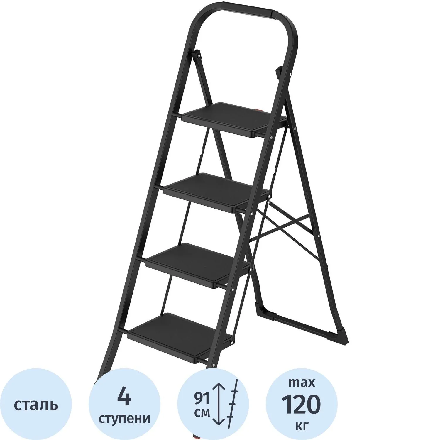Стремянка  Jet Black 4 шир.ступ. с ковриком, сталь, Zalger, арт. 9920-4 - фото 1