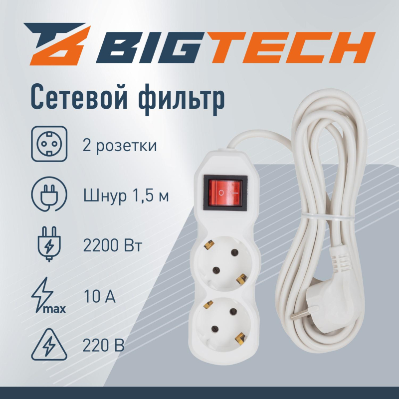 Сетевой фильтр BigTech ST210-1,5-W(2р/1,5м/10А/2,2кВт/3х0,75 мм2/белый) - фото 3