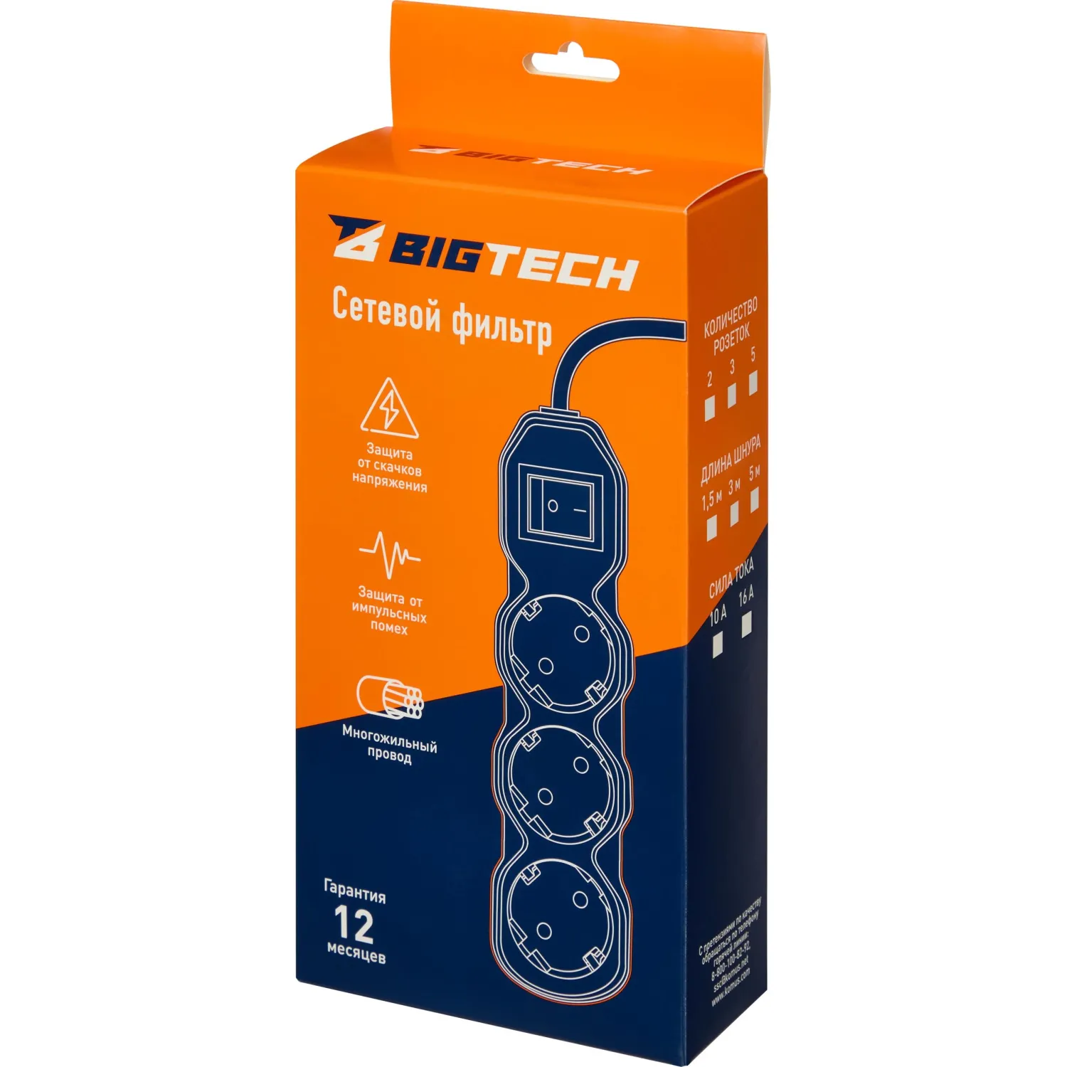 Сетевой фильтр BigTech ST310-3-W(3р/3м/10А/2,2кВт/3х0,75 мм2/белый) - фото 9