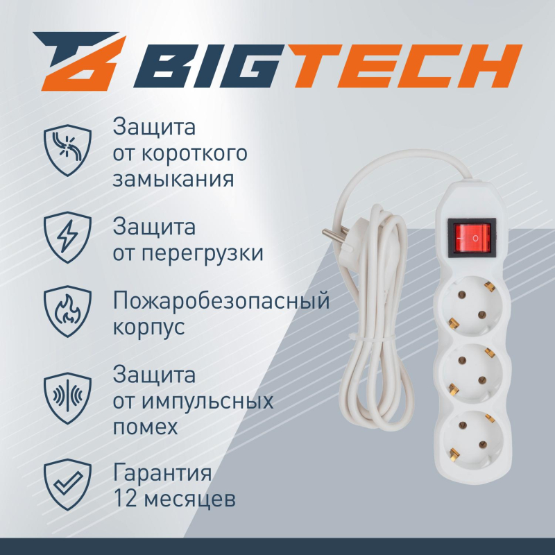 Сетевой фильтр BigTech ST316-1,5-W(3р/1,5м/16А/3,5кВт/3х1 мм2/белый) - фото 3