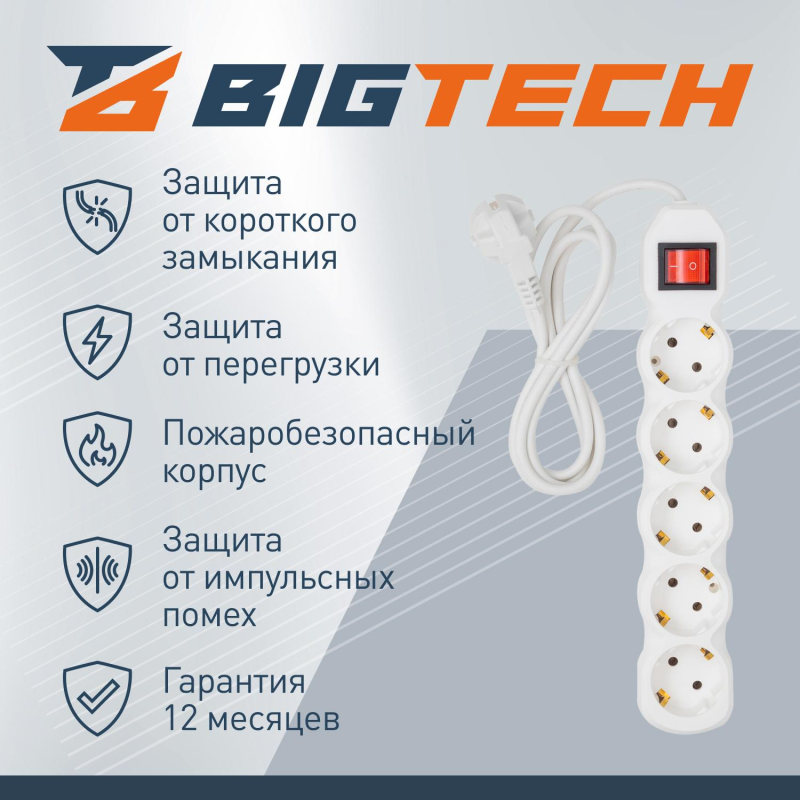 Сетевой фильтр BigTech ST516-1,5-W(5р/1,5м/16А/3,5кВт/3х1 мм2/белый) - фото 3