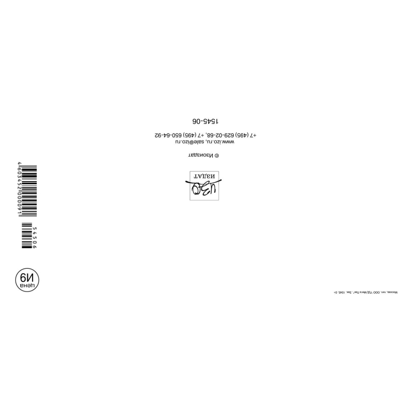 Открытка С Днем рождения ! Факт. фольга ,10шт/упак (10,5х21см)- 1545-06 - фото 2