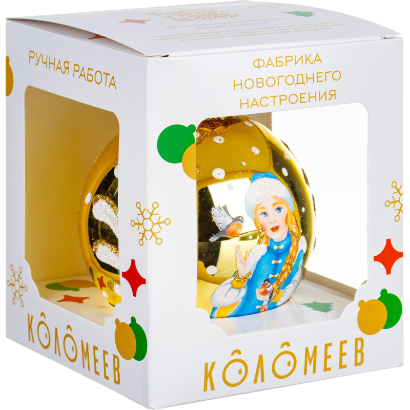 Шар Снегурочка-внучка, 80 мм., в подар. кор. НГ, КУ-80-244031 - фото 2