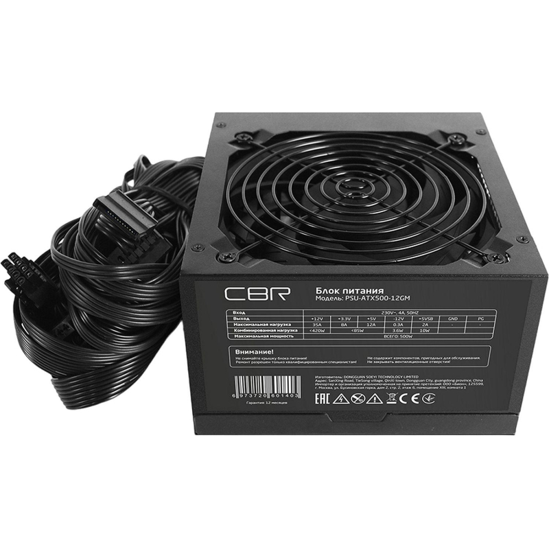 Блок питания CBR ATX 500W 80+ Bronze, APFC, 12cm fan, BOX,(PSU-ATX500-12GM) - фото 2