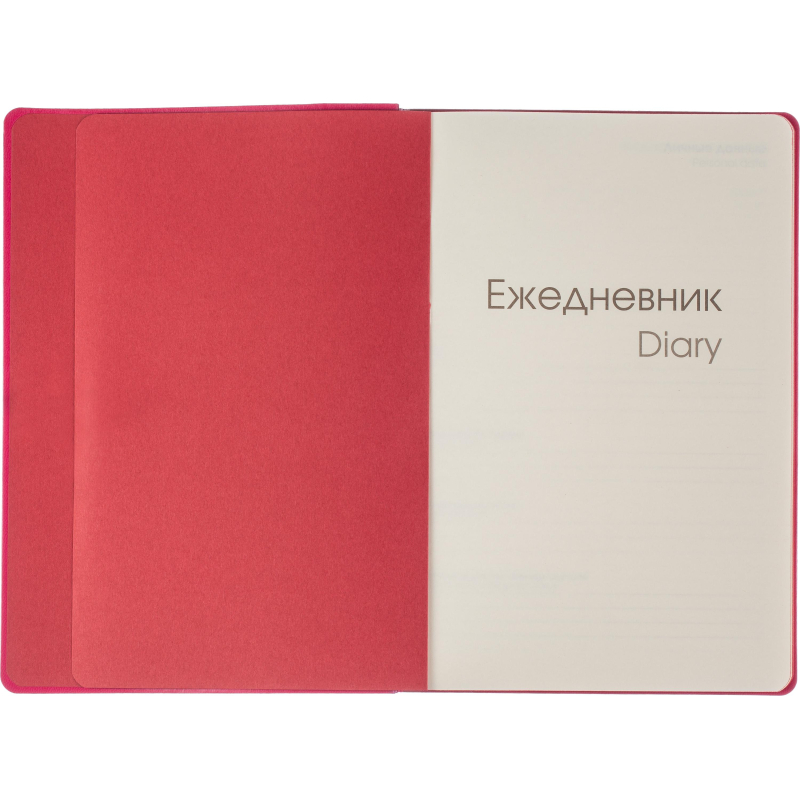 Ежедневник недатированный А5 136л  SOFT TOUCH интеграл.розовый ЕКСТ52513608 - фото 7