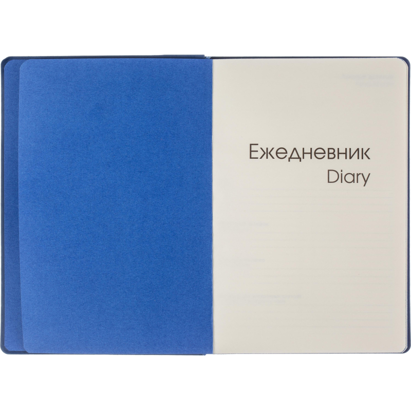Ежедневник недатированный А5 136л  SOFT TOUCH интеграл. синий ЕКСТ52513605 - фото 7