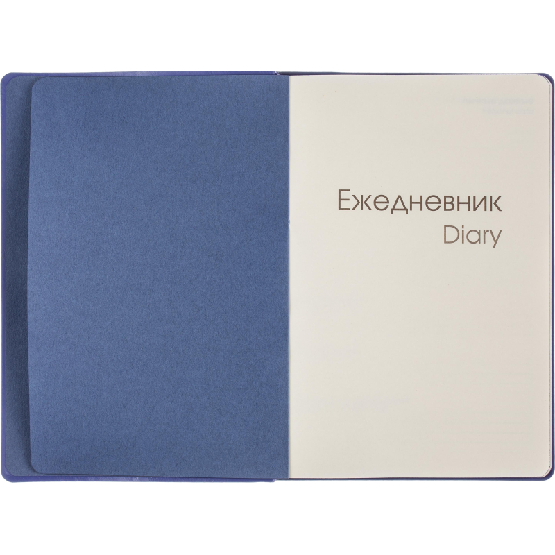 Ежедневник недатированный А5 136л  SOFT TOUCH интеграл. фиолет ЕКСТ52513604 - фото 7
