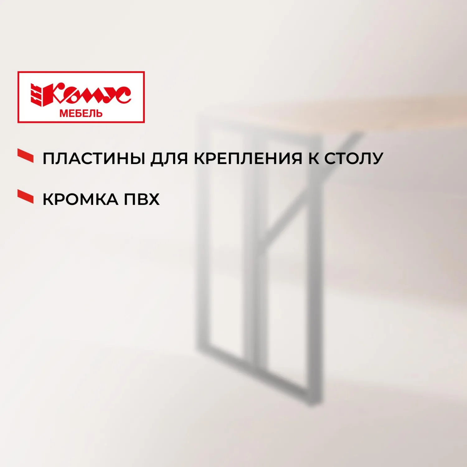 Брифинг К-Loft Director 241B001 Ш1200 дуб натуральный - фото 2