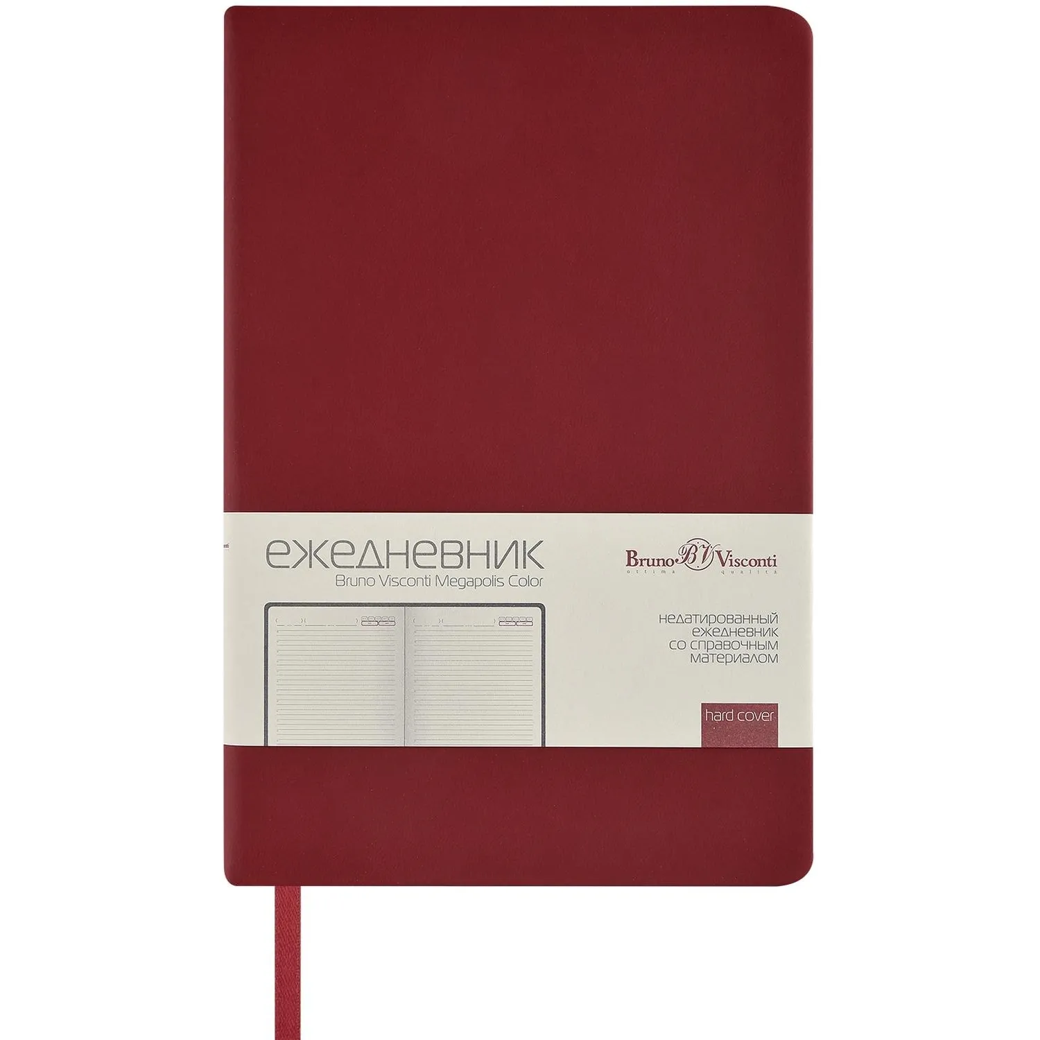 Ежедневник недатированный А5 MEGAPOLIS COLOR иск.кожа БОРДОВЫЙ 3-753/02 - фото 12