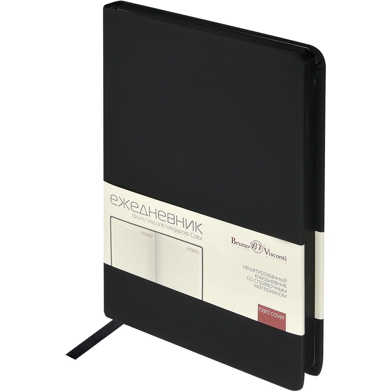 Ежедневник недатированный А5 MEGAPOLIS COLOR иск.кожа ЧЕРНЫЙ 3-753/04 - фото 1