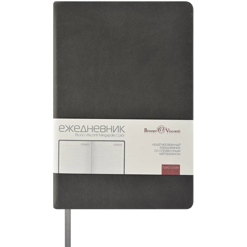 Ежедневник недатированный А5 MEGAPOLIS COLOR иск.кожа СЕРЫЙ 3-753/13 - фото 7
