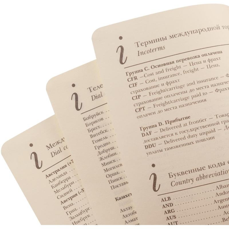 Ежедневник недатированный А5+ CLASSIC иск.кожа ЧЕРНЫЙ 3-689/07 - фото 3