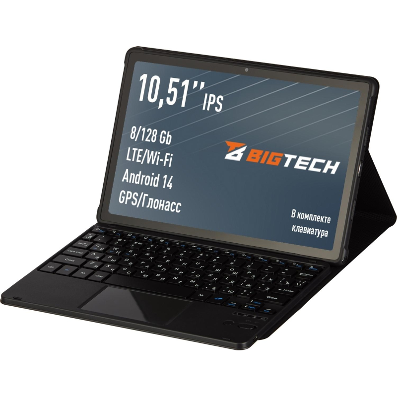 Планшет BigTech С2 10.51 8/128 ГБ LTE Wi-Fi с клавиатурой серебристо-белый - фото 1