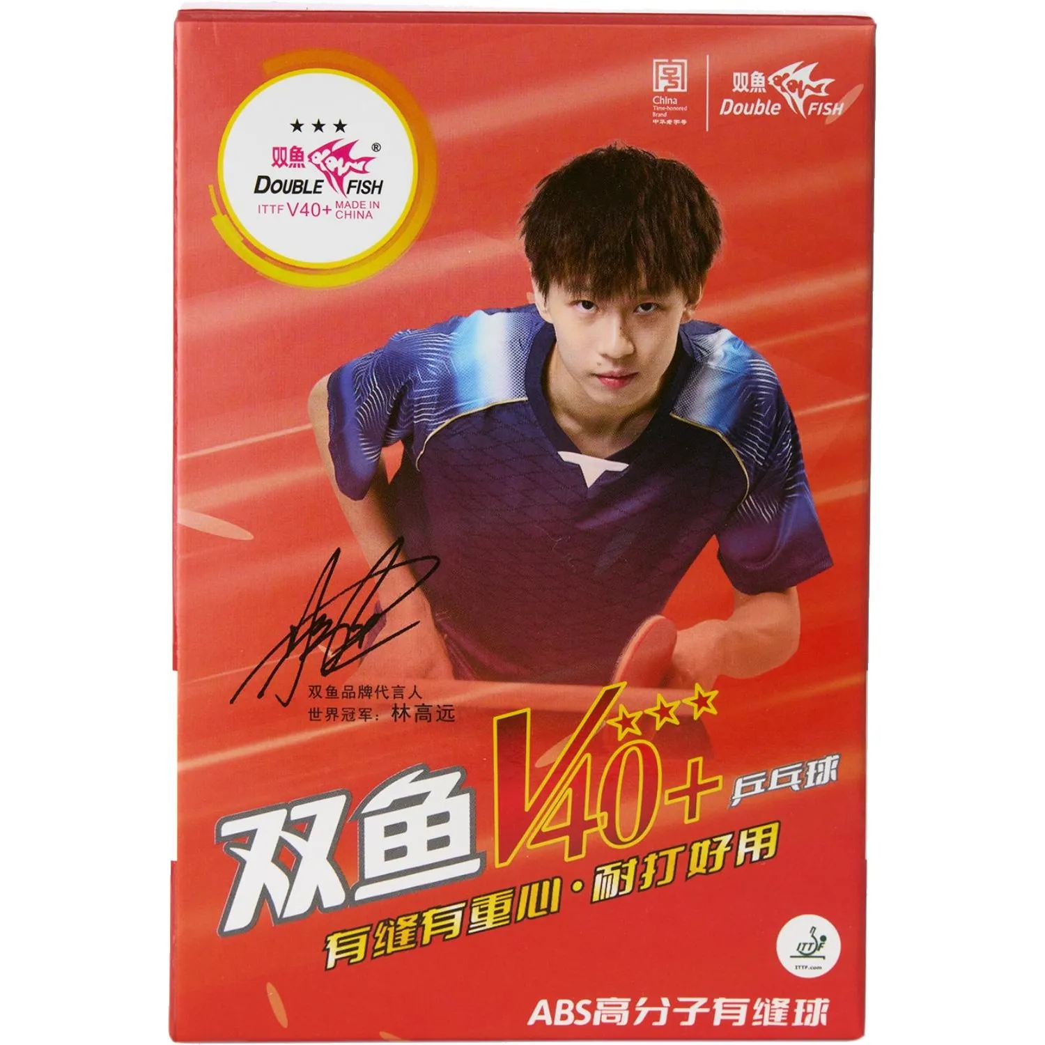 Мяч для наст. тенниса Double Fish 3xxx, World Cup, V111F ITTF Ap,упак.6 шт - фото 2