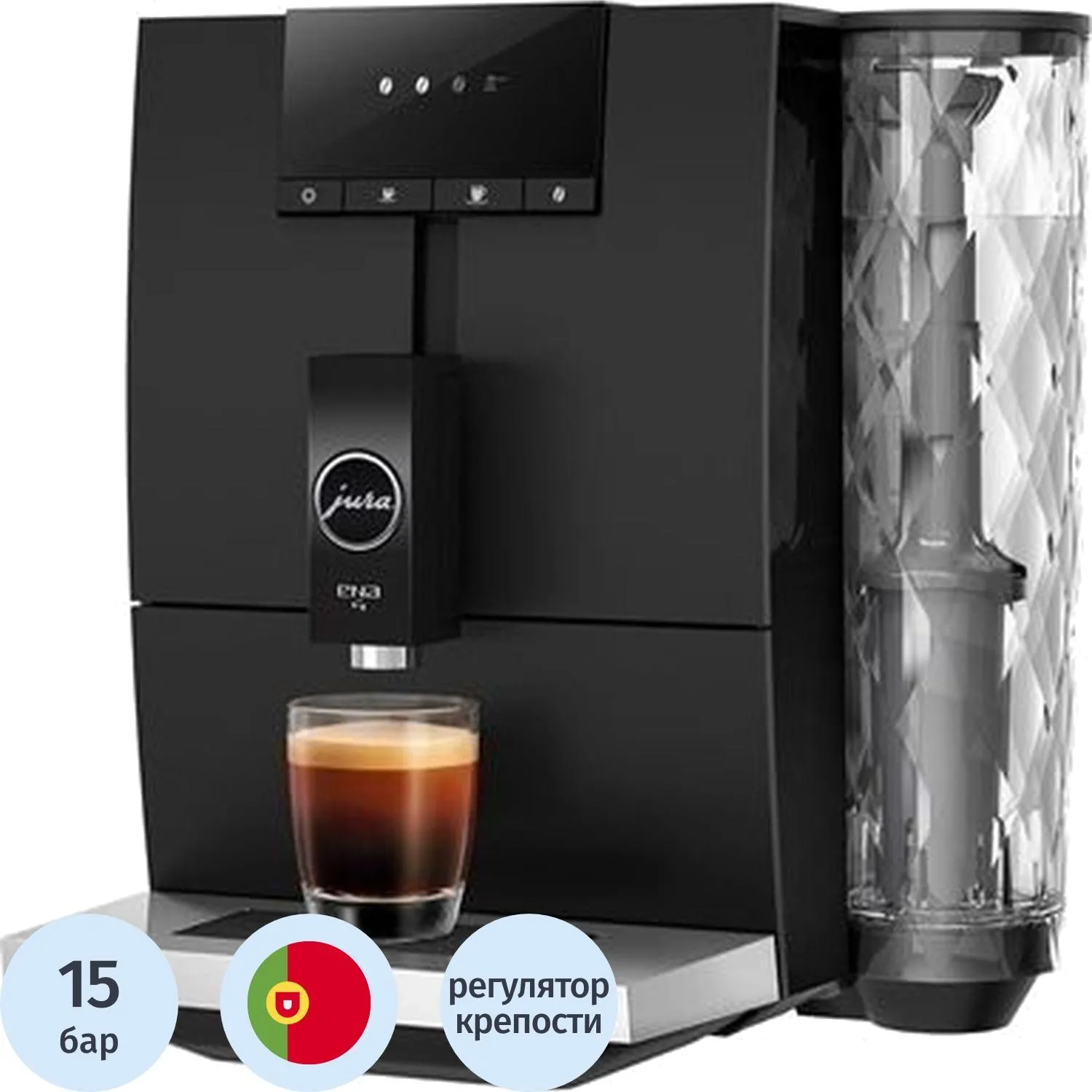 Кофемашина JURA ENA 4 FULL METROPOLITAN BLACK 15501 - фото 1