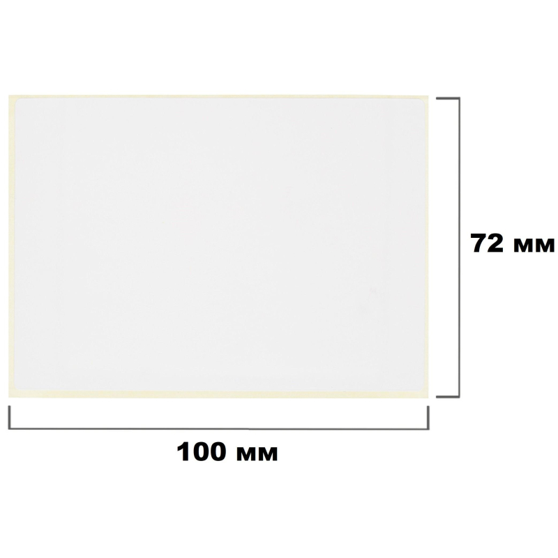 Термотрансферные этикетки ПГЛ 100х72 (2 шт.)+риббон WAX 104x100 в комплекте - фото 3