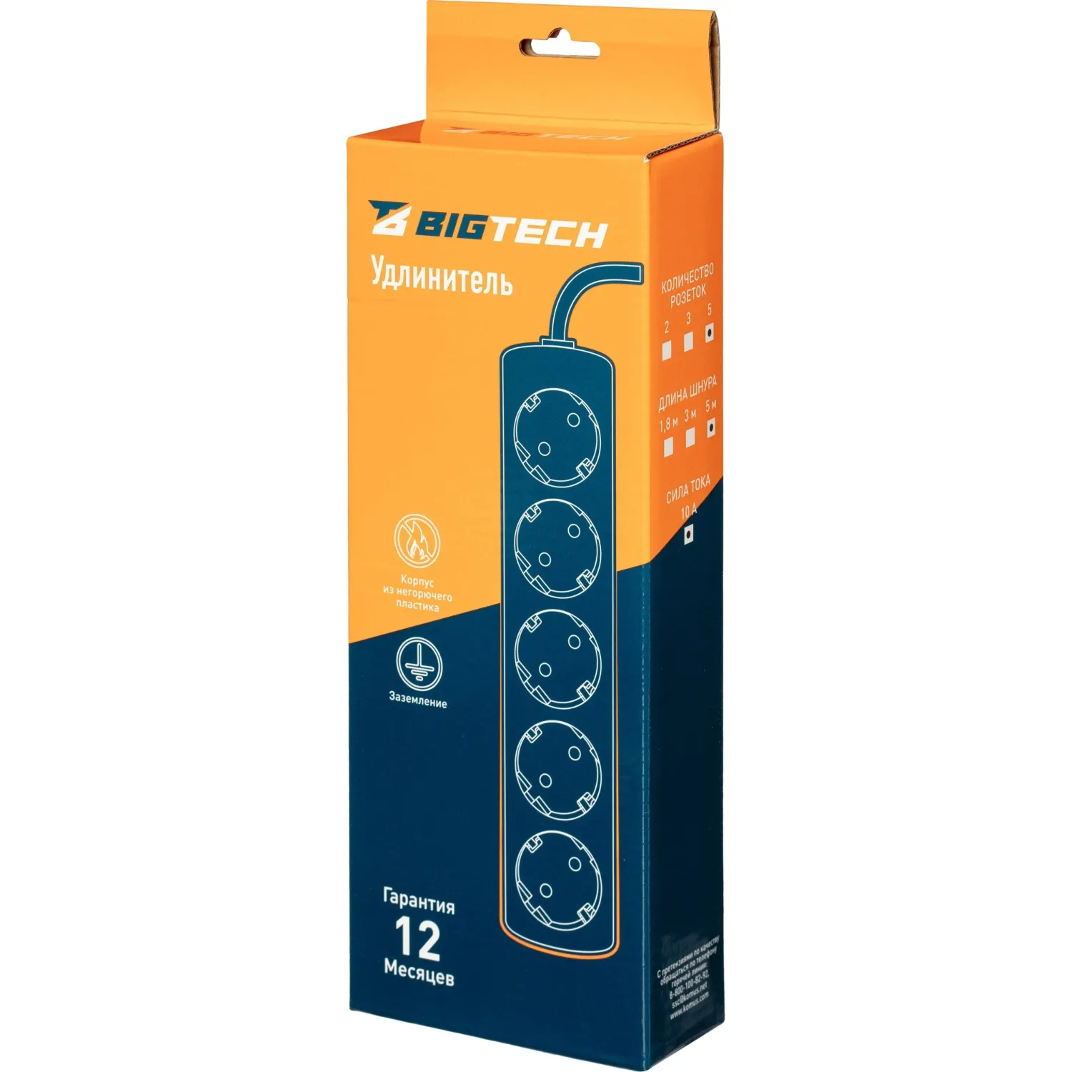 Удлинитель BigTech UTD-510-5-W (5р/5м/10А/2,2кВт/1мм2/белый) - фото 5