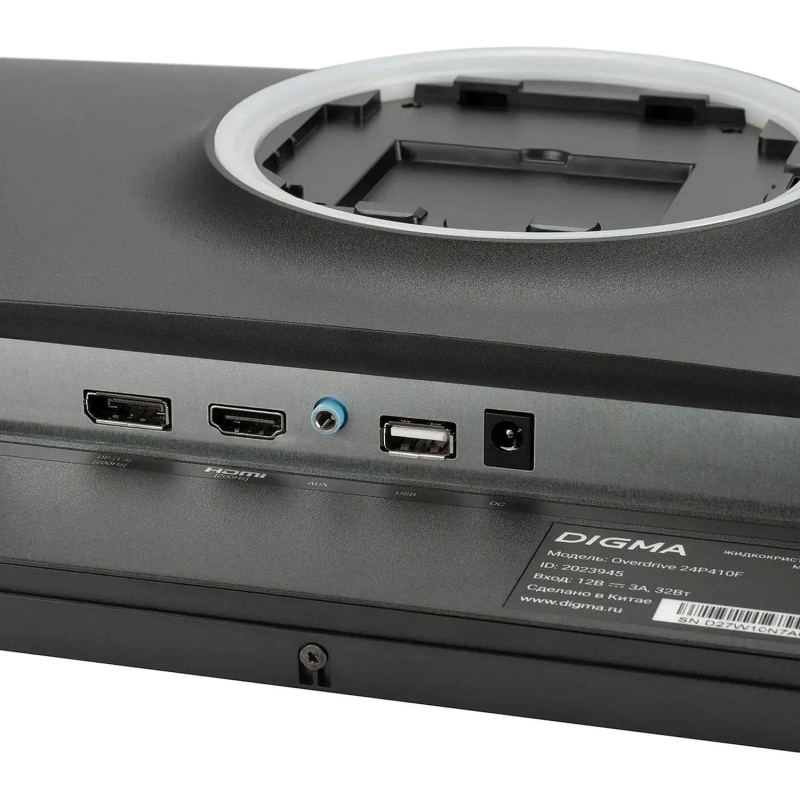 Монитор Digma 24P410F (DM24SG03)23.8/FHD/IPS/200Hz/300cd/2ms/HDMI/DP - фото 6