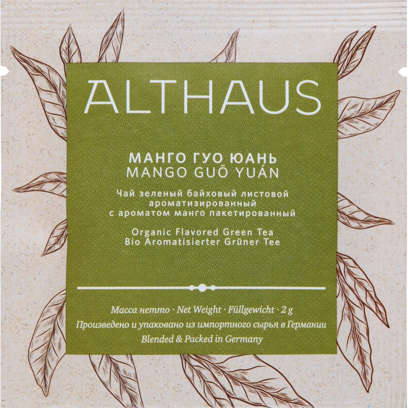 Чай Althaus BIO Mango Guo Yuan зеленый в пирамидках 15 x 2 г - фото 2