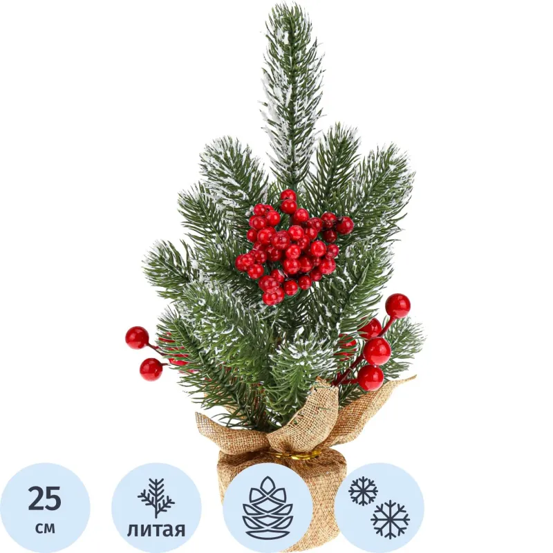 Елка Декоративная  в горшке  Морозные ягоды, 25 см НУ-1971 - фото 1