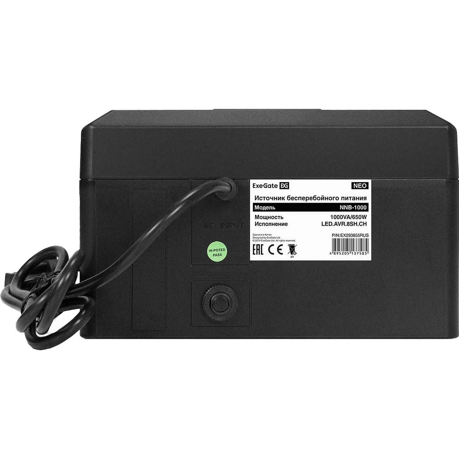 ИБП ExeGate NEO NNB-1000 лин-инт, 1000ВА/650Вт 8xEURO+4USB(EX293855RUS) - фото 3