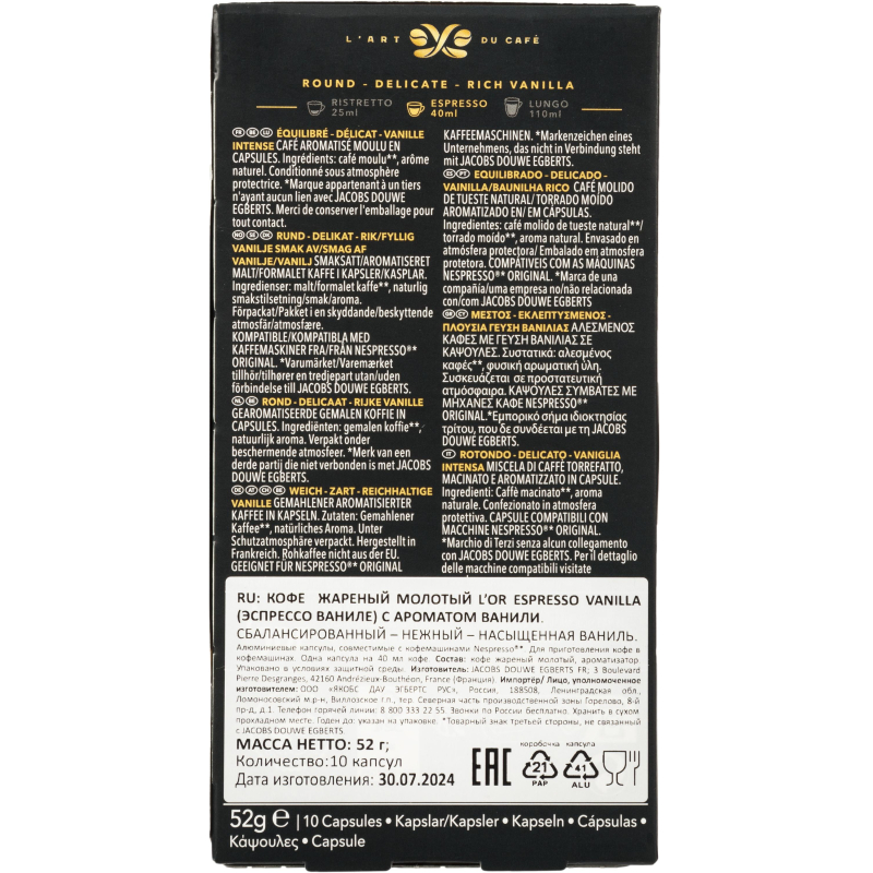 Кофе в капсулах L&#039;OR Espresso Vanilla натуральный жареный молотый 10шт/уп - фото 3