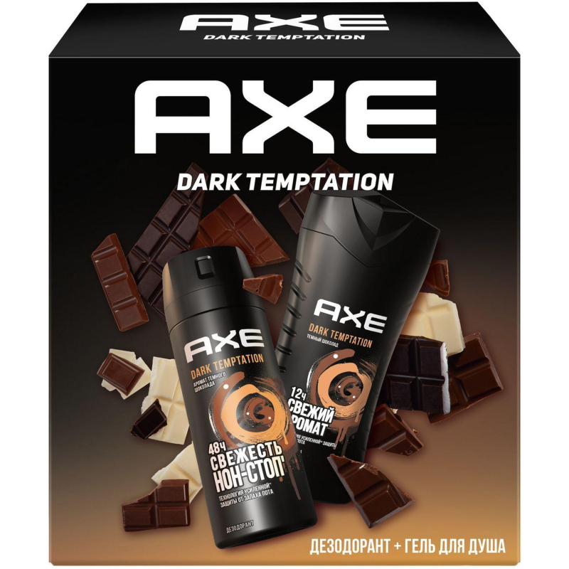 Подарочный набор Axe Dark temptation,150+250мл муж - фото 2