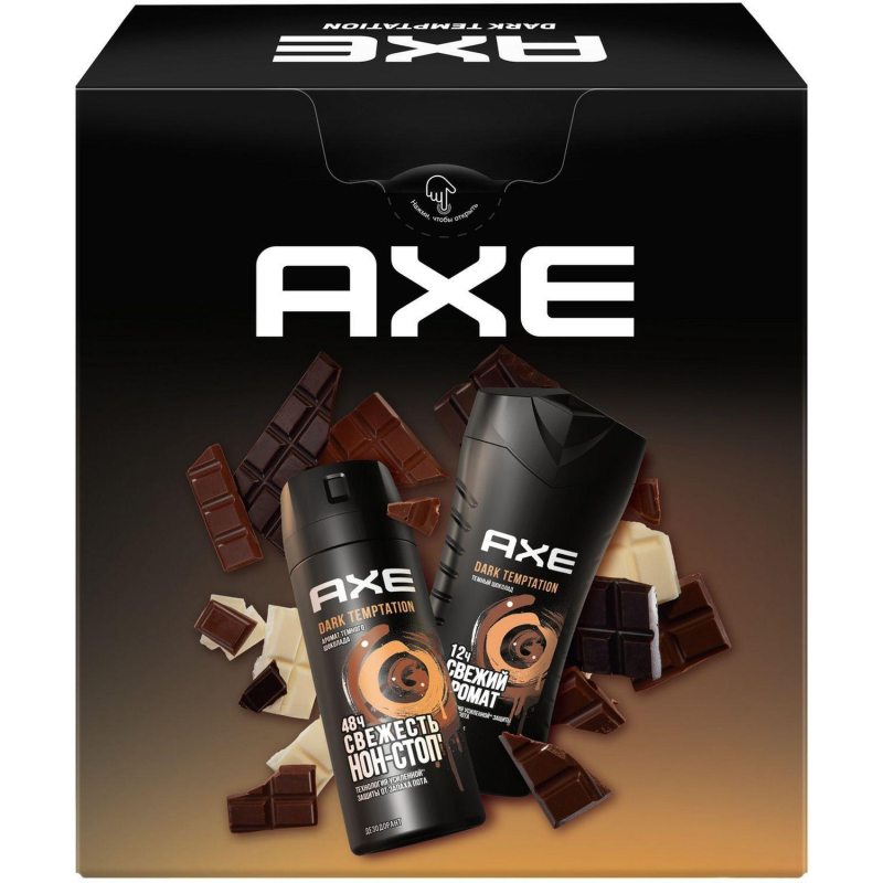 Подарочный набор Axe Dark temptation,150+250мл муж - фото 6