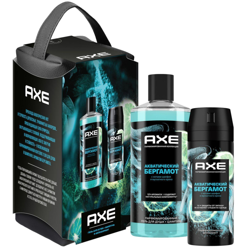 Подарочный набор Axe Акватический бергамот,150+400мл муж - фото 1