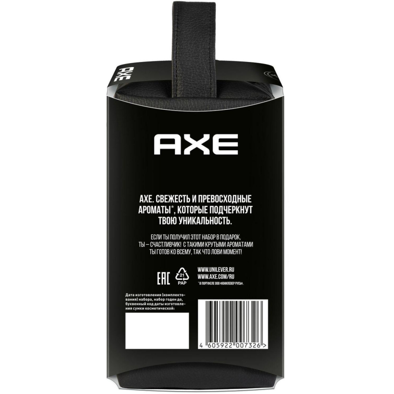 Подарочный набор Axe Акватический бергамот,150+400мл муж - фото 3