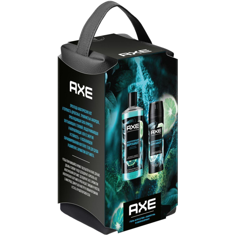 Подарочный набор Axe Акватический бергамот,150+400мл муж - фото 8