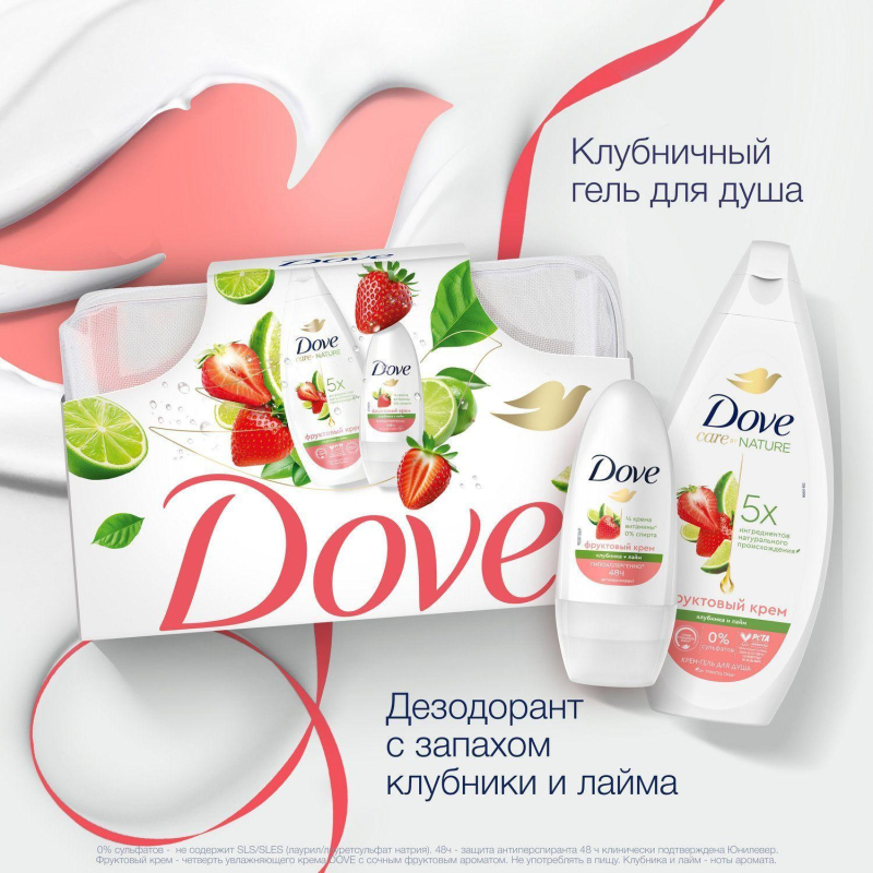 Подарочный набор Dove Клубничный крем,250+50мл жен - фото 10