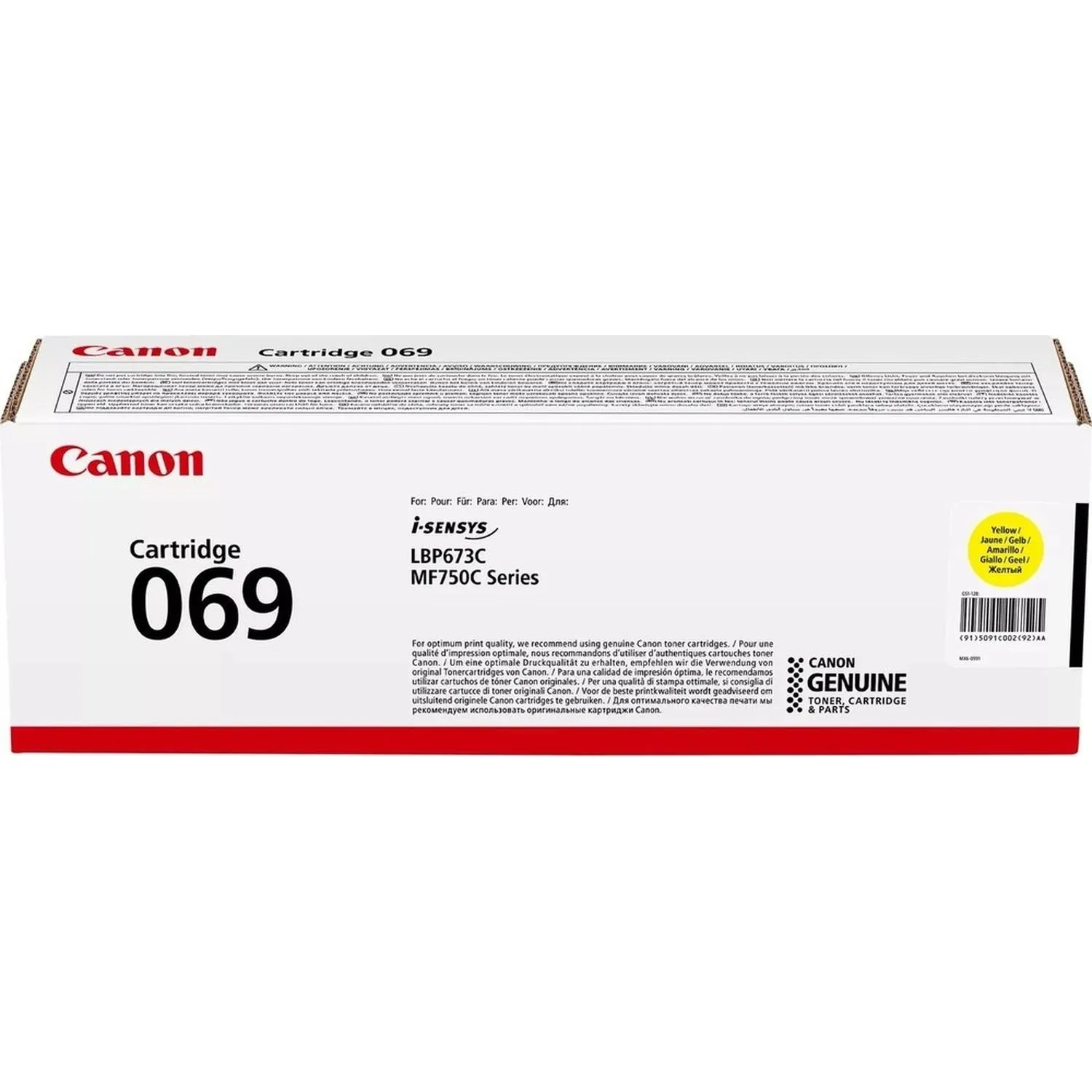 Тонер-картридж Canon CRG 069 Y (5091C002) - фото 2