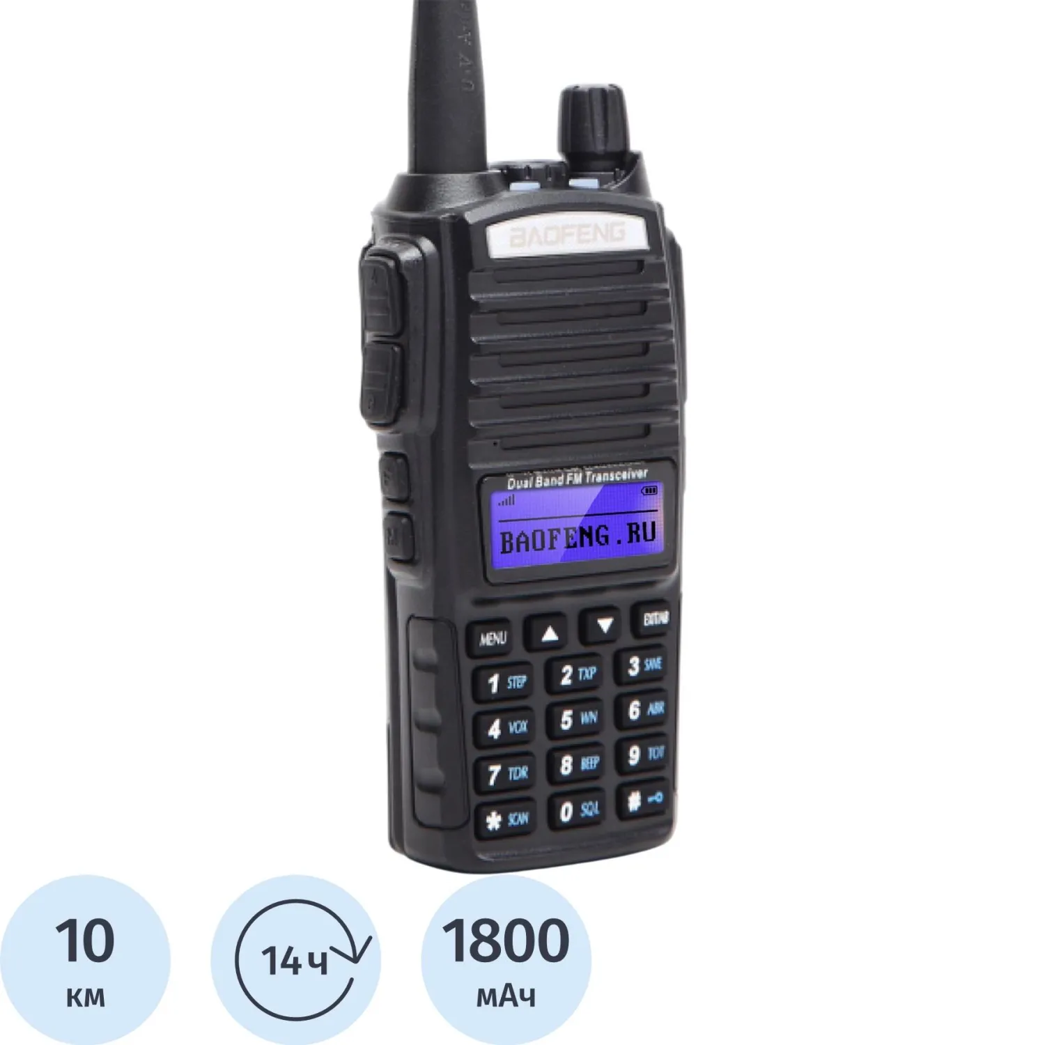 Рация BAOFENG UV-82 (5 Вт) 1800 mAh - фото 1
