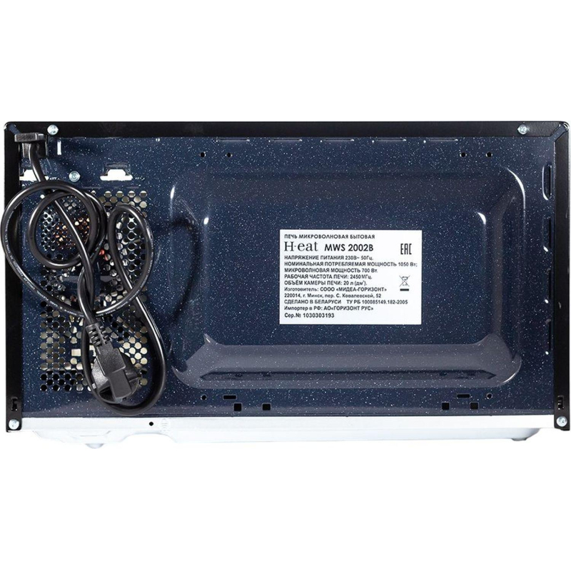 Микроволновая печь H-eat MWS-2002B - фото 8