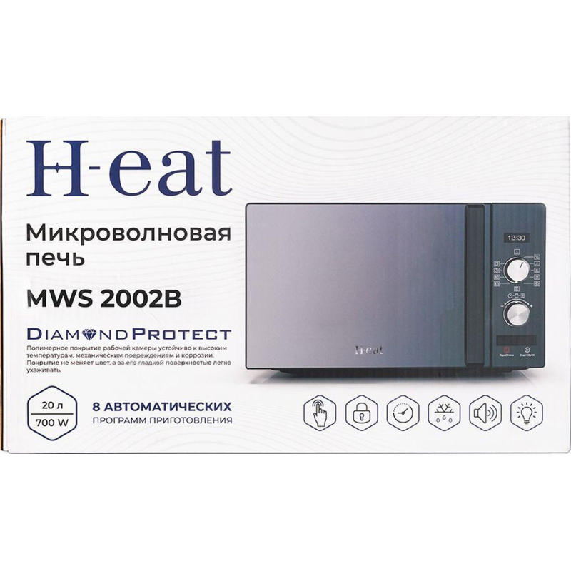 Микроволновая печь H-eat MWS-2002B - фото 9