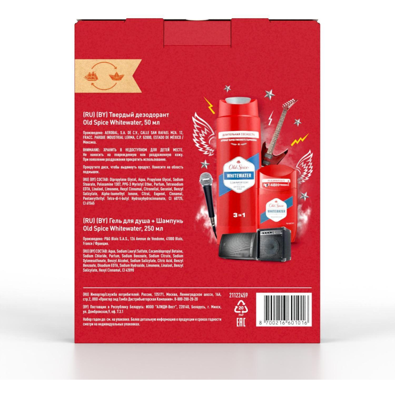 Подарочный набор Old Spice Whitewater дез-стик 50мл гел д/душ 3в1 250мл муж - фото 2