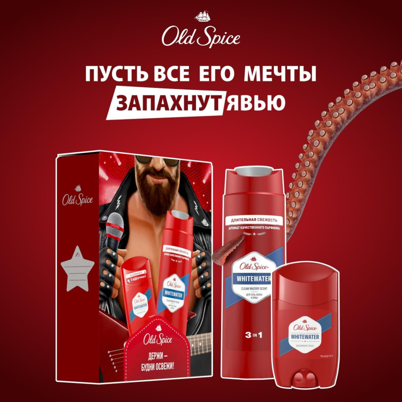 Подарочный набор Old Spice Whitewater дез-стик 50мл гел д/душ 3в1 250мл муж - фото 4