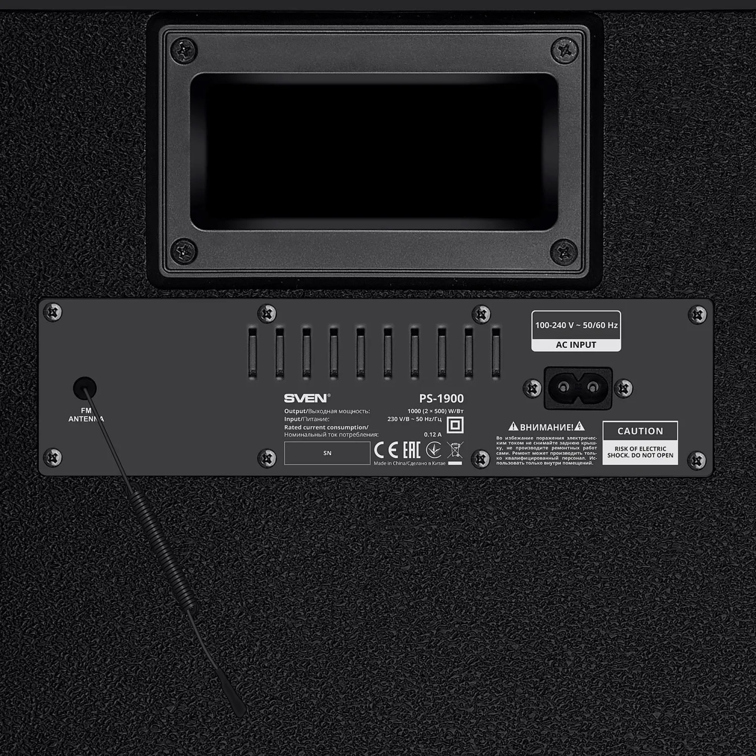 Акустическая система Sven PS-1900, 2x500Вт, TWS, FM/USB, LED-дисплей - фото 4
