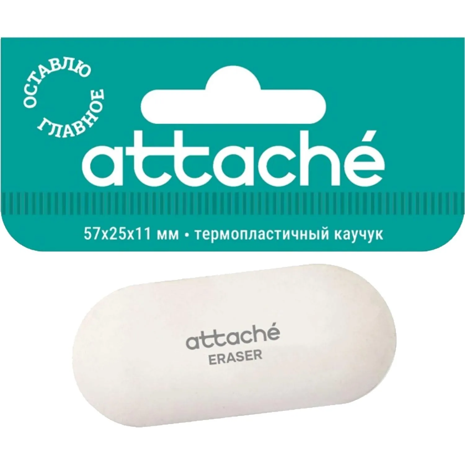 Ластик овальный Attache, 57x25x11, термопласт.каучук, белый - фото 3