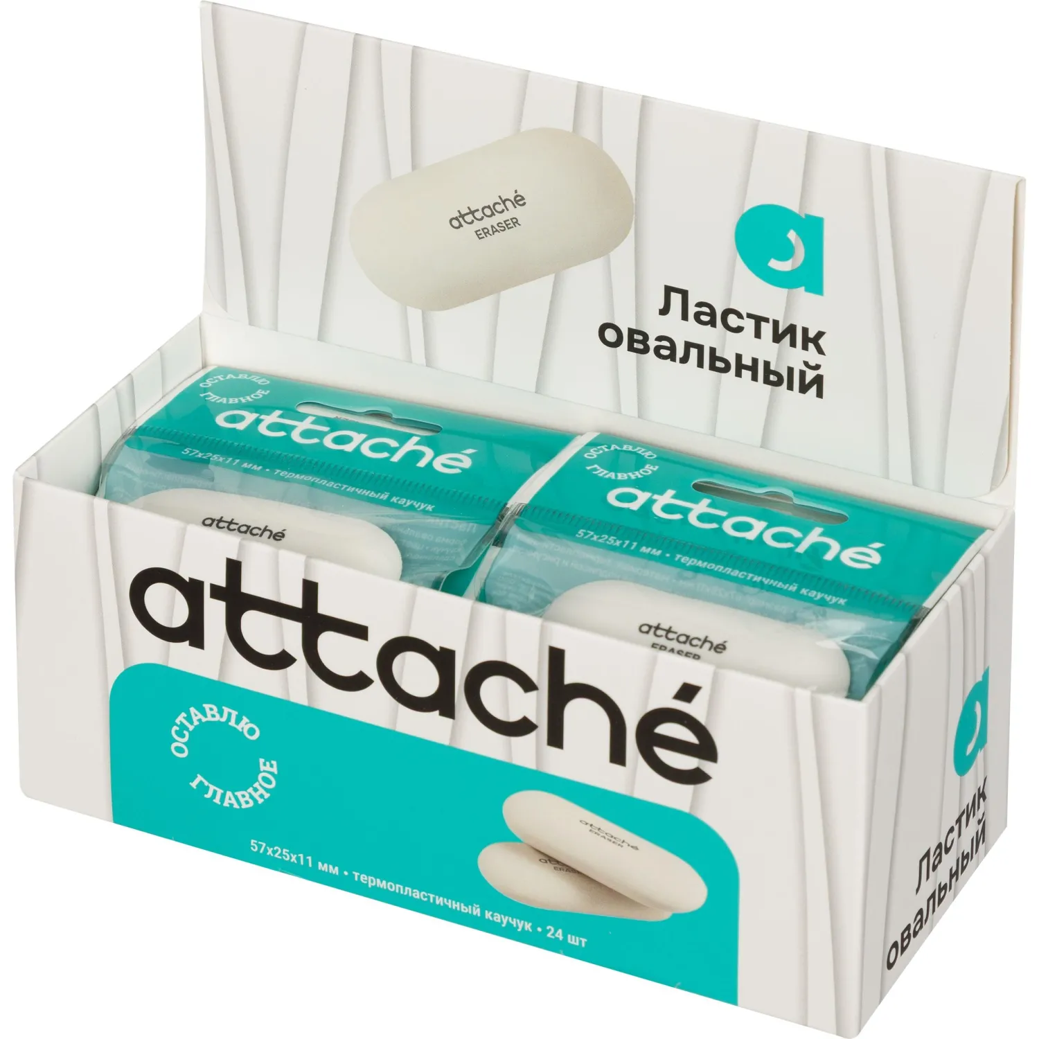 Ластик овальный Attache, 57x25x11, термопласт.каучук, белый - фото 5