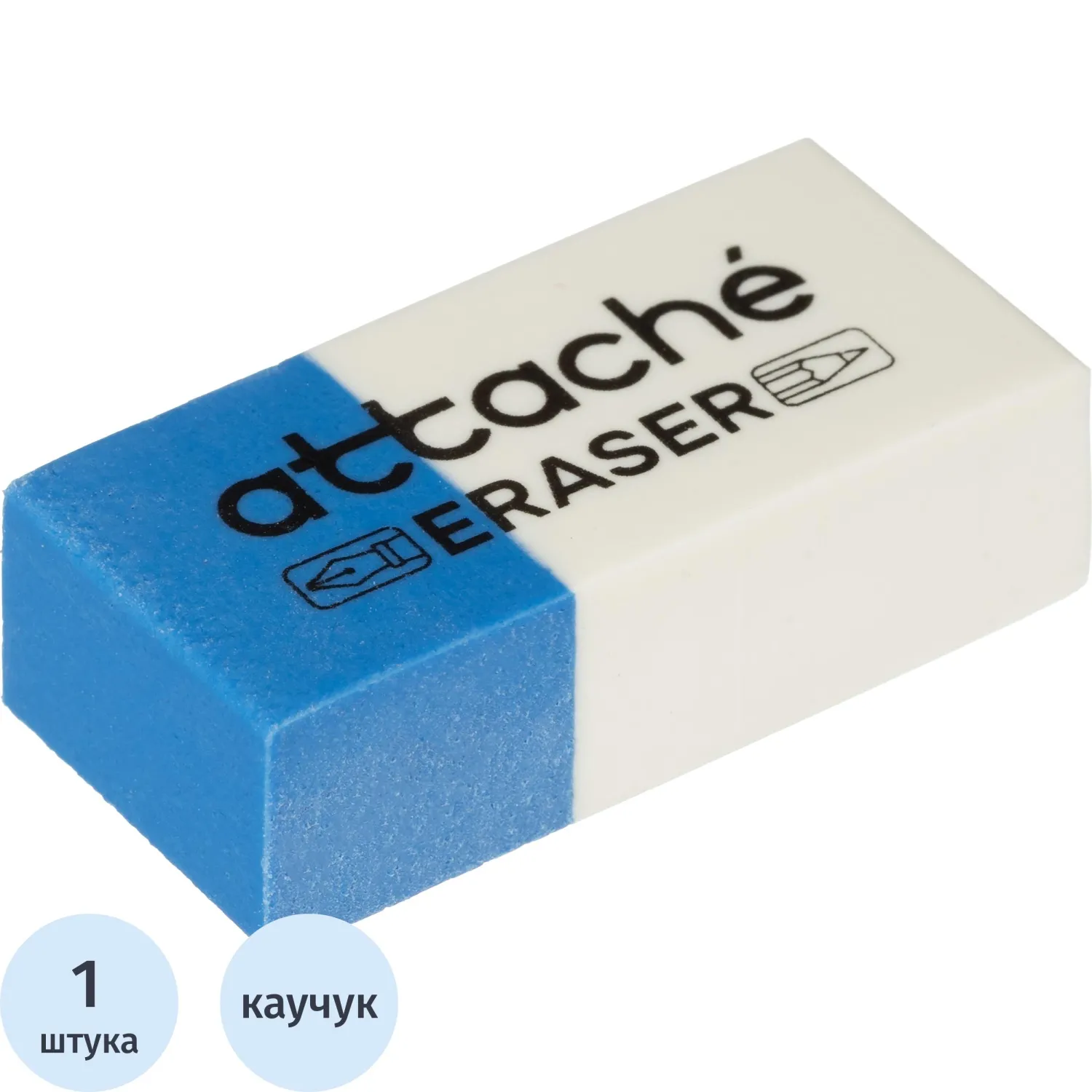 Ластик прямоугольный Attache 39x17x12,термопл.кауч,син/бел,д/ручки и каранд - фото 1