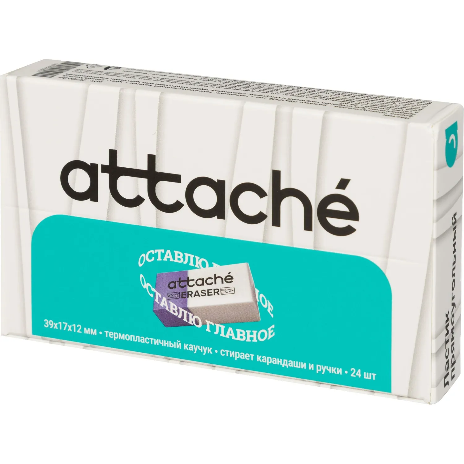 Ластик прямоугольный Attache 39x17x12,термопл.кауч,син/бел,д/ручки и каранд - фото 6