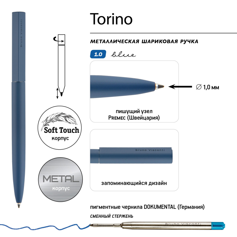Ручка шариковая автомат. TORINO металл.корп.синий, 1мм,синяя 20-0382/01 - фото 8