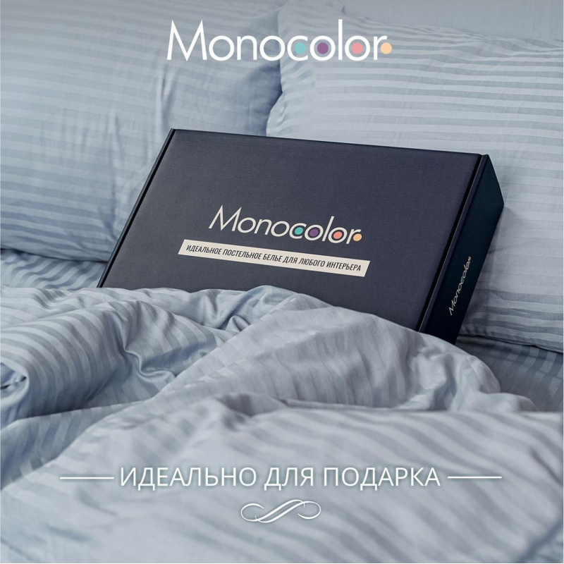 Постельное белье Евро Monocolor (н.50х70-2шт,70х70-2шт) нежно-голубой - фото 5