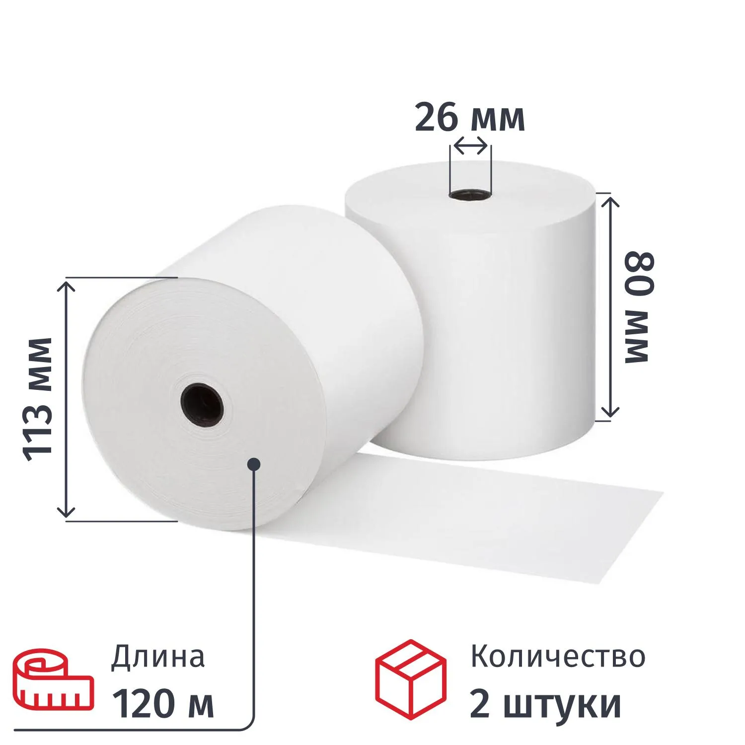 Ролики для касс 80х120х26, 2 шт/уп (спайка) (ГСА) - фото 1