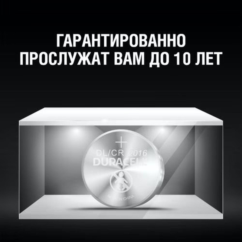 Батарейка Duracell CR2016/2BL (CR2016/2BL) (2 шт/уп) - фото 4